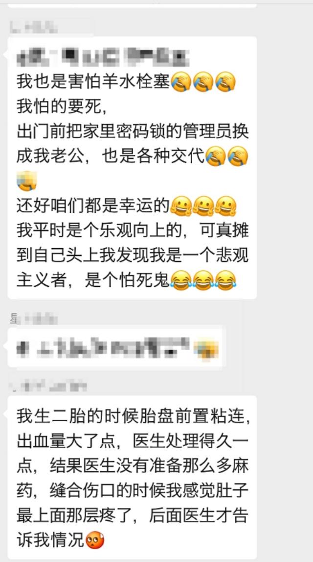 超级宝妈|今夜，我们聊一聊二胎