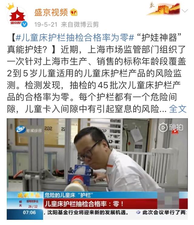 家具没选好，对娃娃而言，再普通也能化身成“夺命杀手”