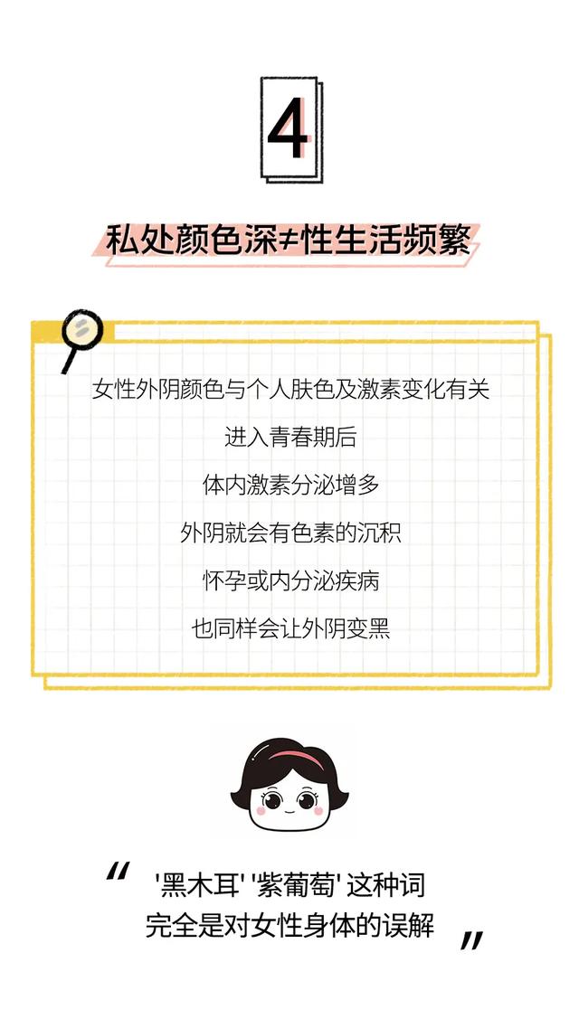 [你的育儿经]生完孩子妇科问题多？很可能是你这些方面做错了