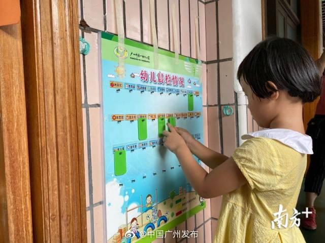 光明网|入园可摘口罩！广州幼儿园返园复学