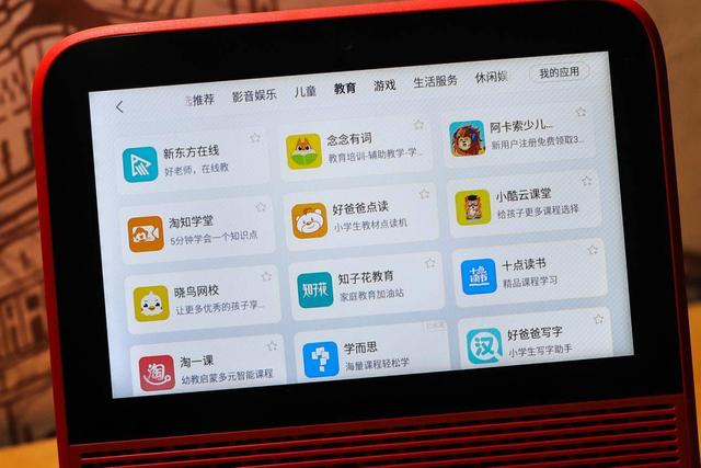 花了299捡漏7英寸小电视，背后的故事引发我们哪些思考？