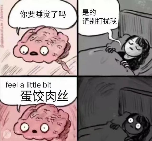 “蛋饺肉丝”疯狂刷屏！网友纷纷点名一国民小吃