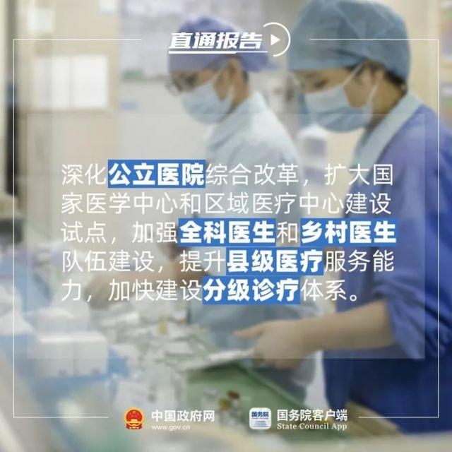 2021年看病就医，有这些好消息