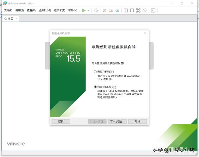 新手使用vm安装Linux系统centos7虚拟机详细教程