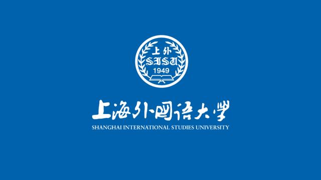 上海|“外教社杯”上海市大中小学生讲好党史故事英语演讲比赛颁奖典礼在上外举行