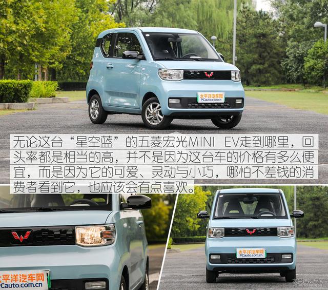 五菱宏光MINI EV爆红的秘诀是什么？通过测试仔细看一看