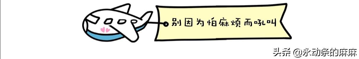 我爱我家|“我吼了女儿，心里好内疚！”新手父母学会这5招，不吼不叫管娃