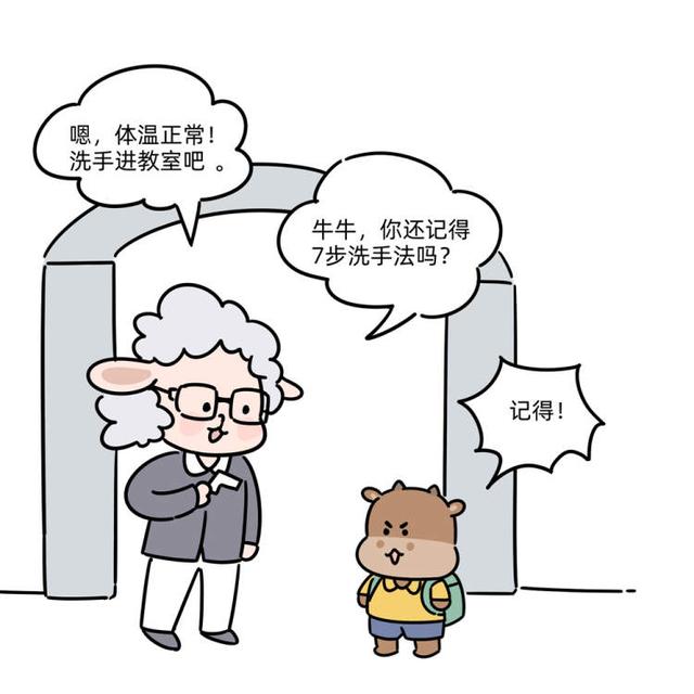 超级宝妈|萌翻了!六一儿童节,上海黄浦消防竟用一头“牛”来上开学第一课