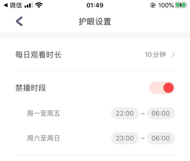 [超级宝妈]早教类APP那么多，怎么选？团长为你整理了一个清单