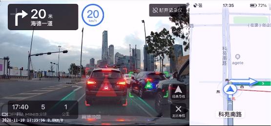 盯盯拍支持高德地图AR导航，升级智慧出行新体验