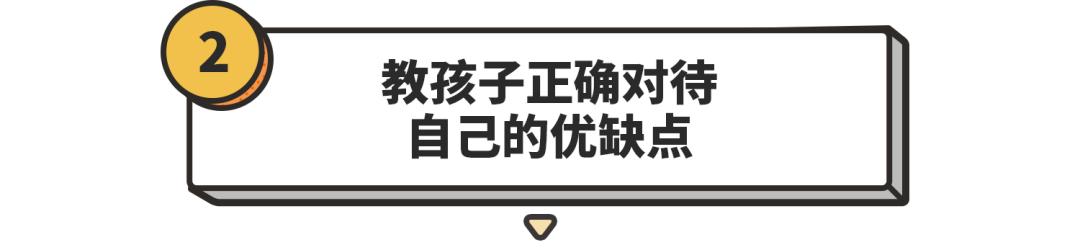 你的育儿经▲霍思燕育儿经爆火：读懂孩子的微表情，你也能成为“满分”父母