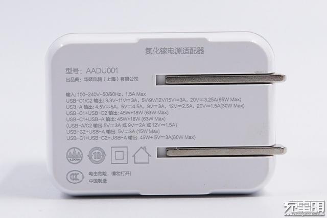 华硕首款氮化镓产品！adol 2C1A 65W充电器深度评测