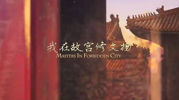 「文字上的青年」8部国产纪录片，让孩子深深认识到中国有多美！适合假期一起看