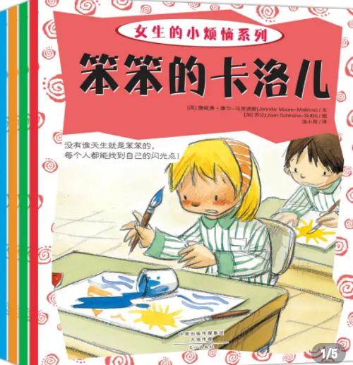 【你的育儿经】孩子回家有这3种表现，多半是在幼儿园“受委屈了”，家长要重视