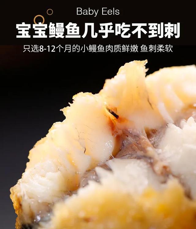 半价吃正宗蒲烧鳗鱼！日料大师秘制酱料，肉糯汁香...在家3分钟就吃上