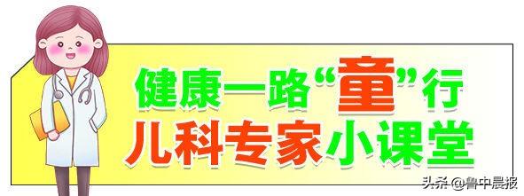 亲亲一家人|了解儿童糖尿病 警惕“三多一少”