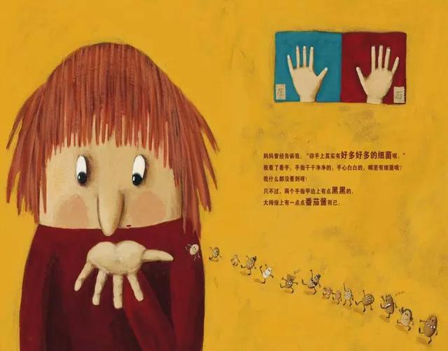 「超级宝妈」假期延长，温情相伴——绘本故事（十三）
