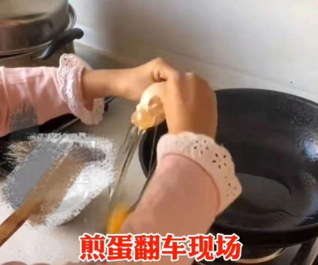 记录女儿第一次煎蛋，却拍下翻车现场，这道“煎鸡蛋壳”非常正宗
