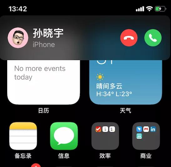 要不要在第一时间更新iOS14？