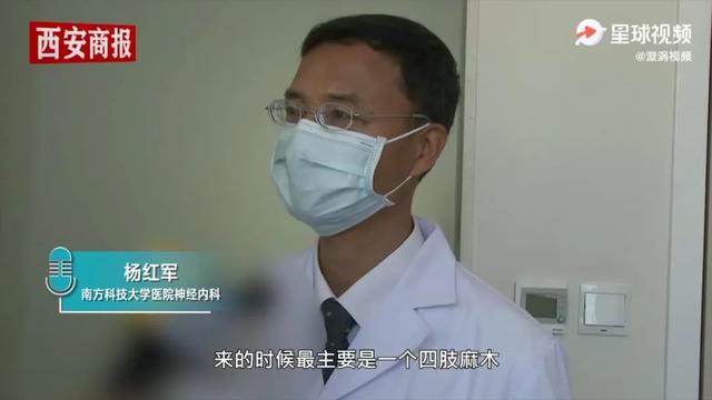 小刘|22岁女博士一觉醒来浑身无力住进ICU！医生：这种病专盯此类年轻人