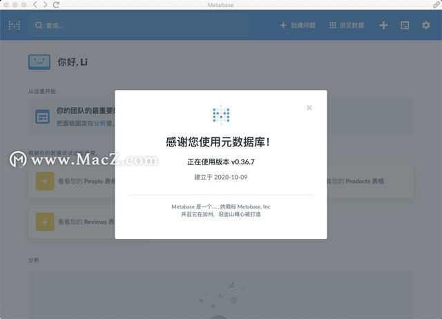 Metabase for Mac(数据分析查询工具)