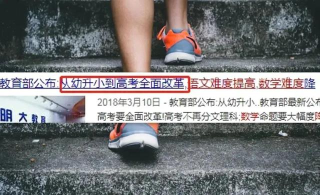 紧急通知：身份证是2012-2018年出生的孩子注意了，家长再忙也要看一下