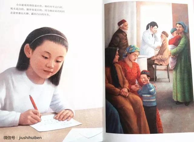 『你的育儿经』【家园共育】“防疫在家，我们也能玩中学”龙岩学院附属幼儿园家园共育活动（第十六期）