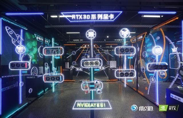 影驰 RTX 30系列新品体验会 真的好玩