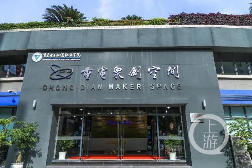 「在行动」重庆电子工程职业学院：未来的机器人助你自如行走