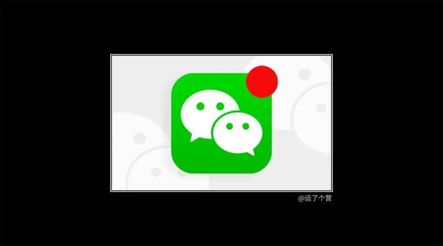 微信“内测版”来了，4大新功能，抢先体验