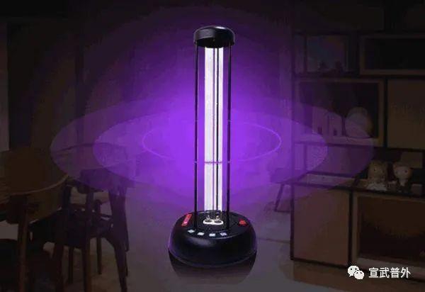 紫外线|“神灯”用不好，小心伤了自己