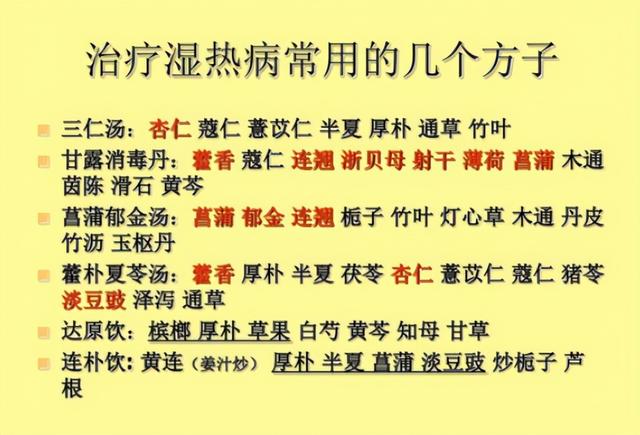 中医：一文搞懂三焦辨证的主要内容