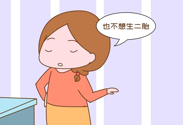 「你的育儿经」“如果生二胎给补助,你生吗?”采访几位宝妈,得到的答案很意外