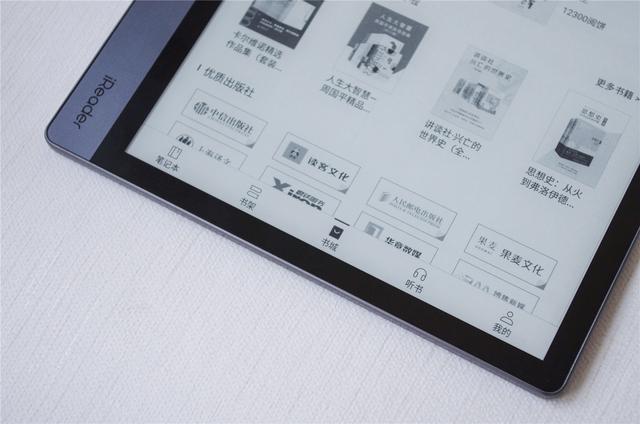 iReader Smart 2体验：同价位无出其右