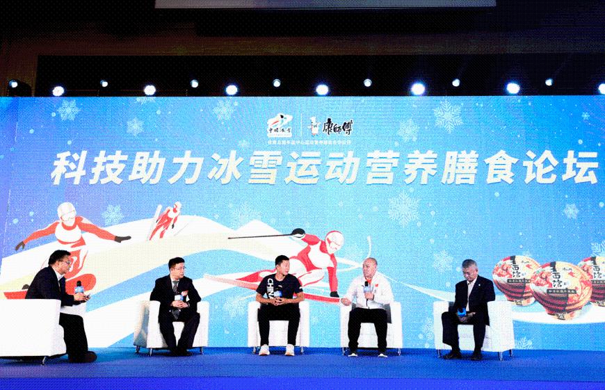 康师傅|新年康是福，郎平送福开启牛年健康新生活