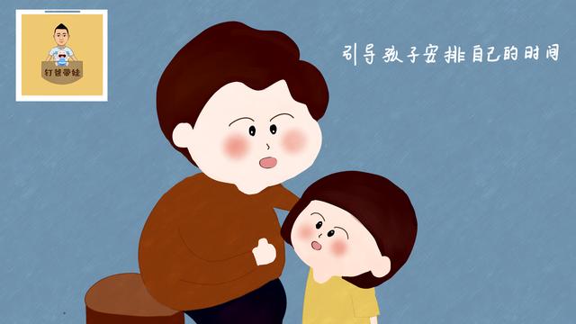 「你的育儿经」辅导孩子作业的家长，都快要“崩溃”了？不如试一试零吼叫的方法
