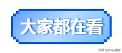超级宝妈：6岁萌娃独留家中遇火灾，反应淡定，还打电话告诉了他……