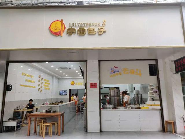 早餐|莲都的“老牌”早餐店盘点，你吃过几家？