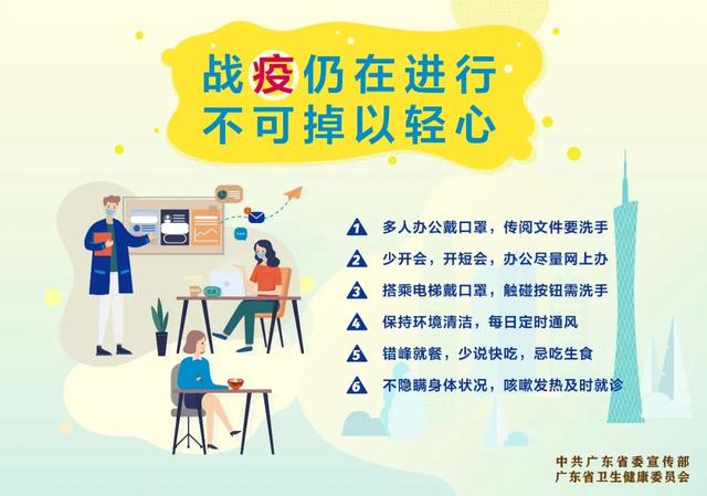 你的育儿经■中山药店陆续开售儿童口罩，储备充足吗？