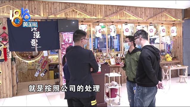 监控|吃日料感觉硌到牙，监控里剔牙能证明？