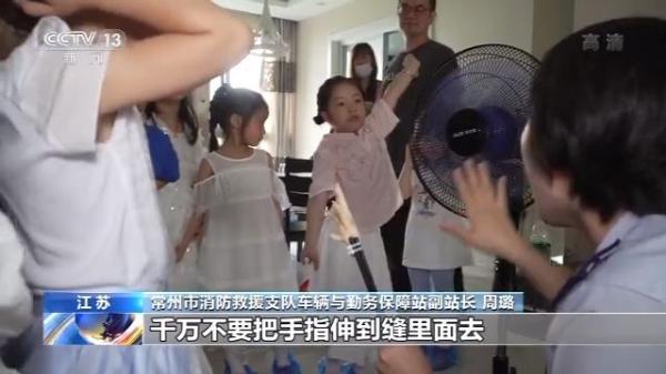 光明网|提高儿童安全防范意识，让孩子掌握自救技能是“六一”最好的礼物