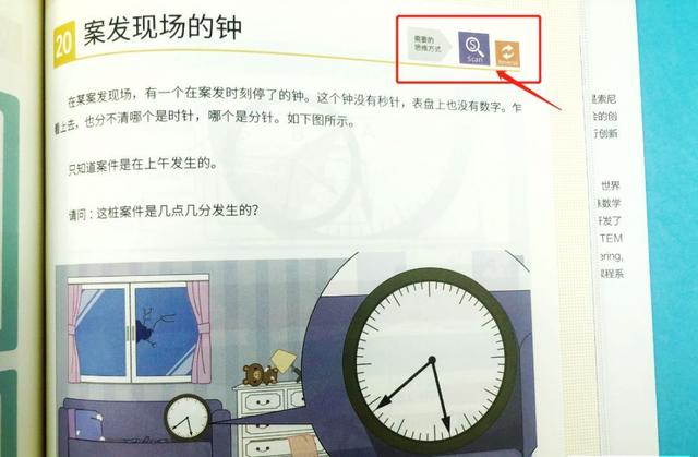 你的育儿经|游戏不但要快乐，还要有所收获。每天玩一玩游戏，激活孩子逻辑脑