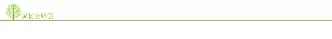 惊落梧桐|儿子犯错，孙俪听了却很高兴？培养孩子自律的同时，也别丢掉诚实