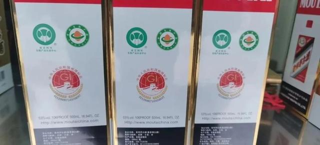 茅台酒包装悄无声息的变了，你发现了吗？