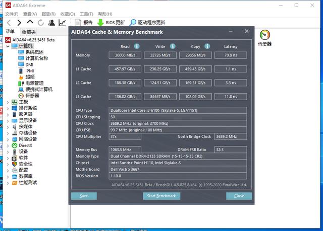 老电脑也用上了32GB雷赤纯国产内存条，稳定耐用还实惠