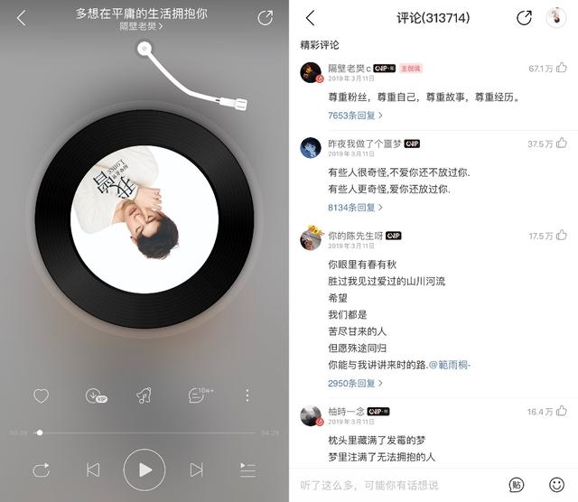 『中国青年网』《我是唱作人2》开播在即 隔壁老樊马頔刘思鉴歌曲独家上线网易云音乐