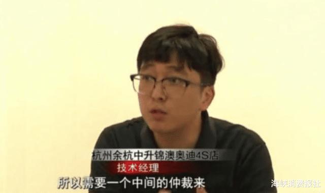 小伙18万买奥迪，发现故障想推车被刁难，小伙：我才开了50米