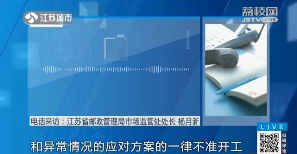 光明网:快递物流终于更新了!快递公司全面复工,领快递方式仍需注意