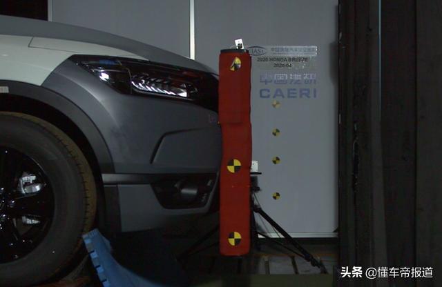 新车 | 增加右侧小偏置碰等 中保研对2020版规程征求意见