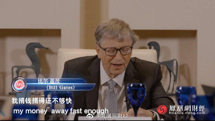 #太平洋电脑网#再捐5000万美元！比尔盖茨基金会继续大力支持抗击疫情